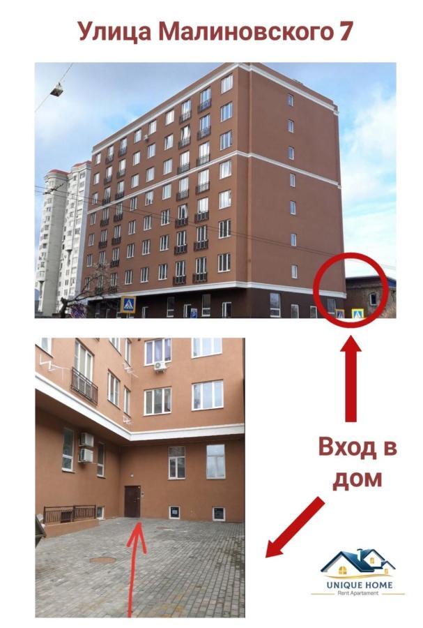 Радужная Студия Вокзал Харьков-Пассажирский 外观 照片